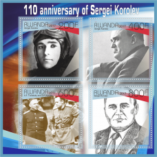 Космос 110 лет со дня рождения Сергея Королёва